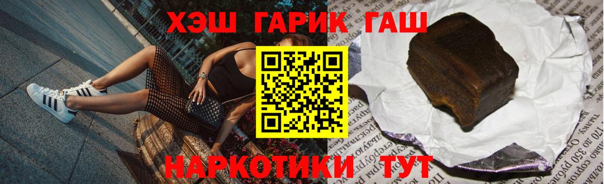 Миллерово  Гашиш  Вход с VPN  ГАШИШ AMNESIA HAZE 