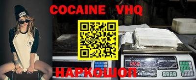 ГАЛЛЮЦИНОГЕННЫЕ ГРИБЫ Жуковский