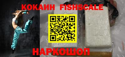кокаин VHQ Заводоуковск