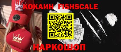 ГАЛЛЮЦИНОГЕННЫЕ ГРИБЫ Жуковский