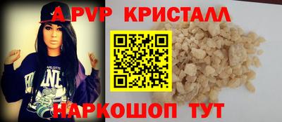 гидра Заволжье