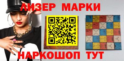 гидра Заволжье