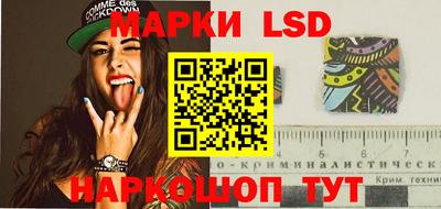 гидра Заволжье