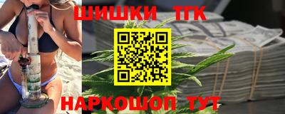 гидра Заволжье