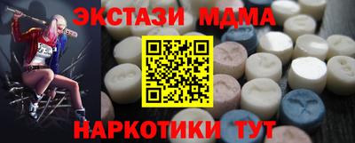 кокаин VHQ Заводоуковск