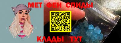 гидра Заволжье
