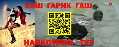 гидра Заволжье