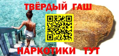 гидра Заволжье