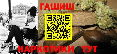 гидра Заволжье