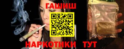 гидра Заволжье