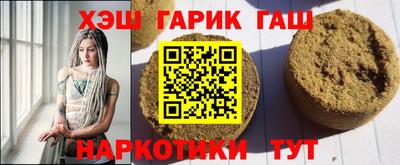 гидра Заволжье