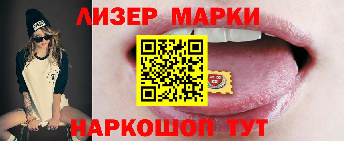 Лсд 25 экстази ecstasy  ЛСД экстази  Миллерово  Вход с VPN  ЛСД экстази кислота 