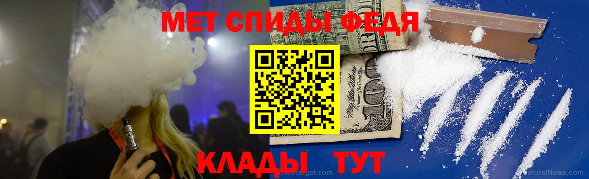 Первитин винт  Первитин винт  Миллерово  Вход с VPN 