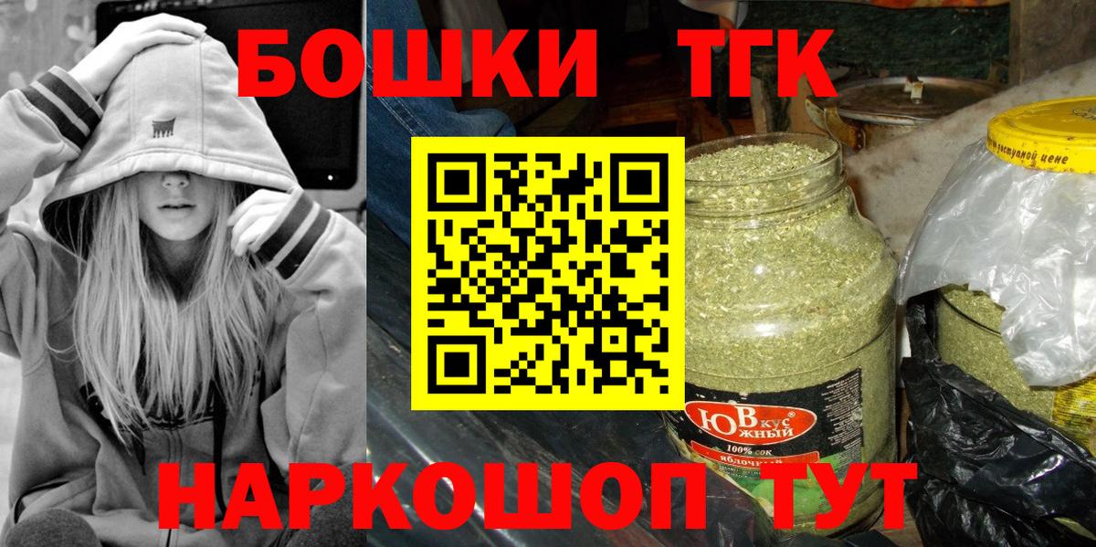 Миллерово  Бошки Шишки LSD WEED  Каннабис MAZAR  Вход с VPN 